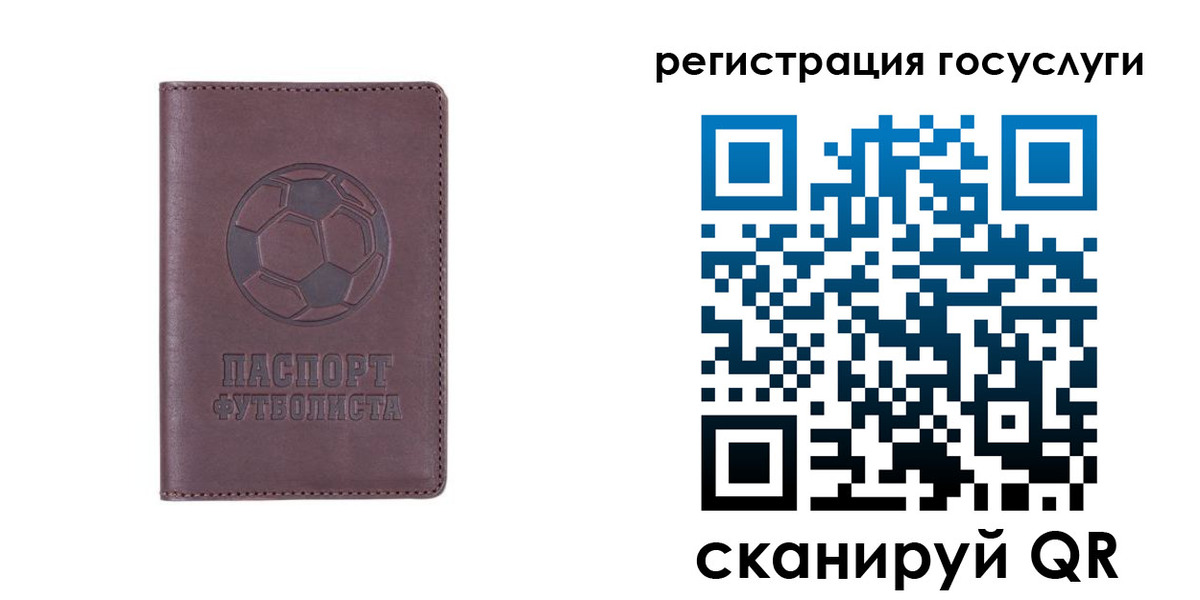 временная регистрация 2025 в Пскове