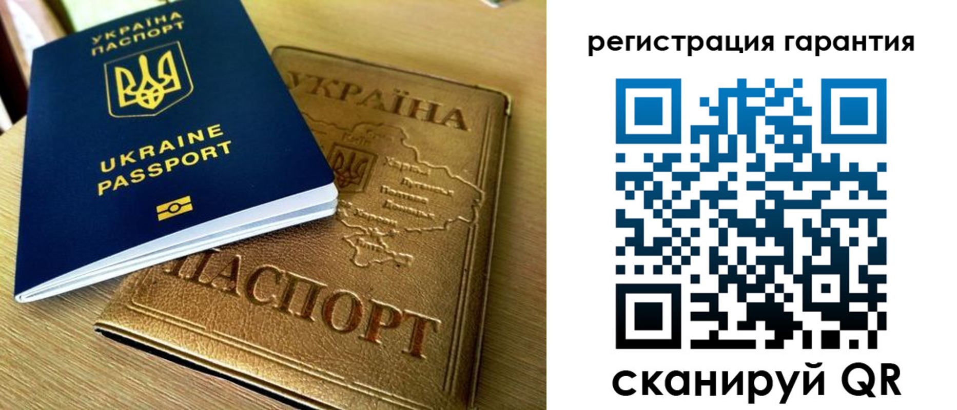 купить прописку в Пскове