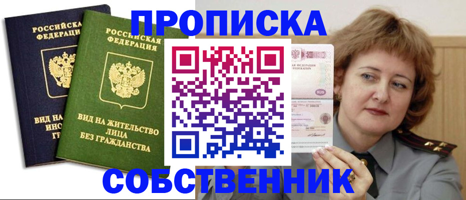форма 3 в Пскове