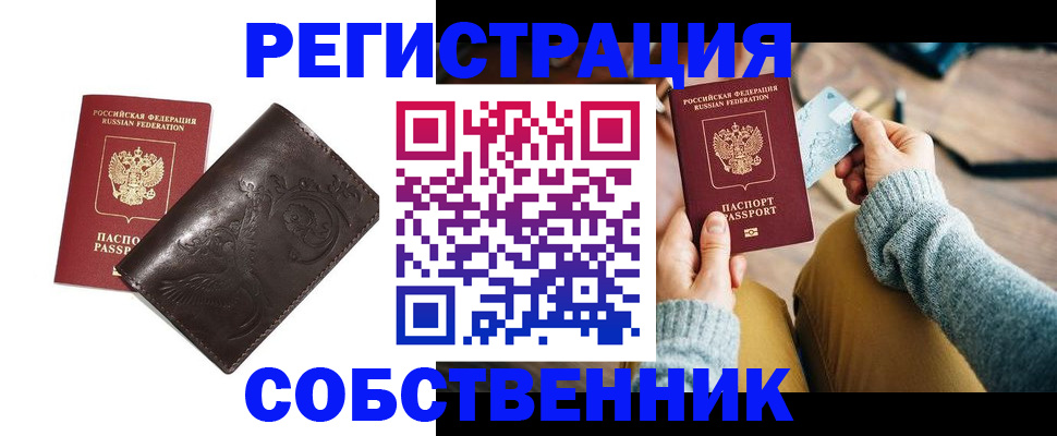 регистрация для дет. сада в Пскове