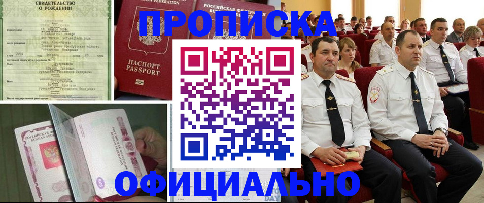 форма 3 в Пскове